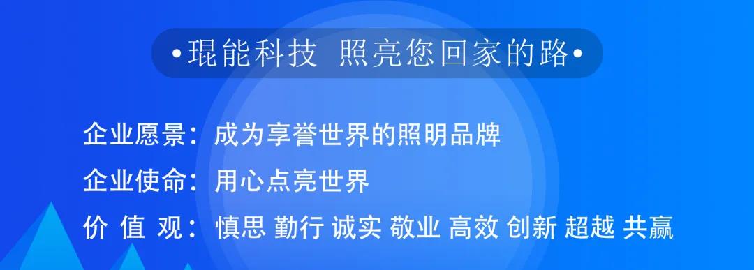 夜間經(jīng)濟成城市經(jīng)濟發(fā)展新引擎 琨能光電亮化方案有望迎來新機遇